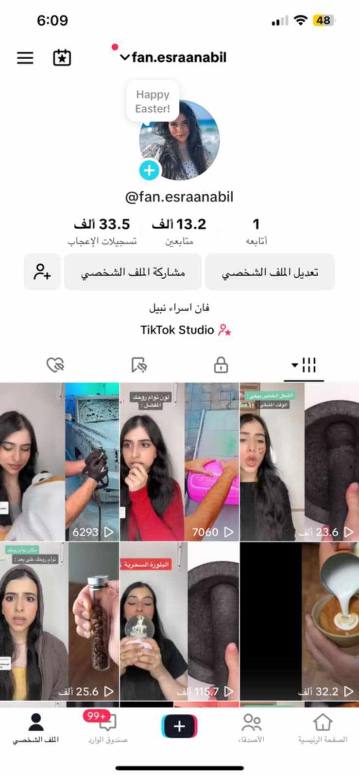 حساب 13 الف متابع